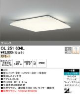 OL251604L