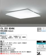 OL251604N