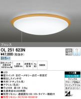 OL251623N