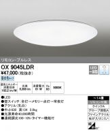 OX9045LDR