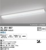 XL251007
