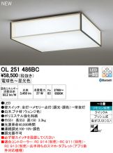 OL251486BC