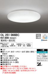 OL251066BC