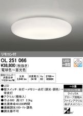 OL251066