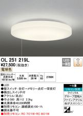 OL251219L