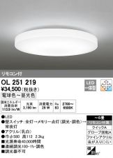 OL251219