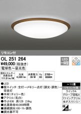 OL251264
