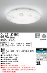 OL251276BC