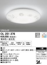 OL251276