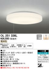 OL251336L