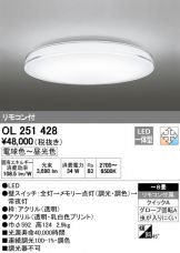 OL251428