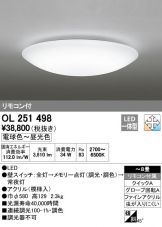 OL251498