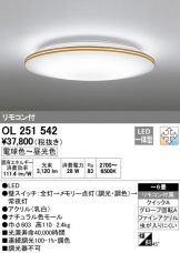 OL251542