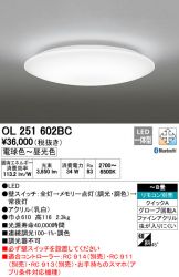 OL251602BC
