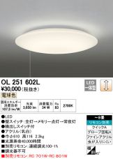 OL251602L