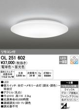 OL251602
