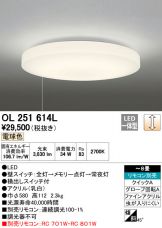 OL251614L