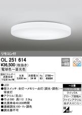 OL251614