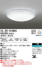 OL251618BC