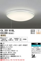 OL251618L