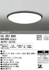 OL251620