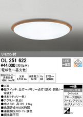 OL251622