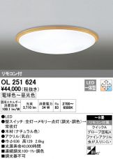 OL251624