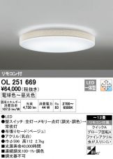 OL251669