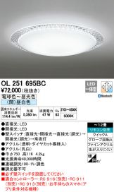 OL251695BC