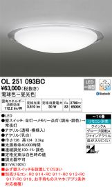 OL251093BC