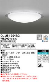OL251094BC