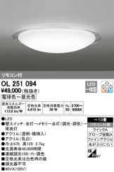 OL251094