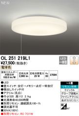 OL251219L1