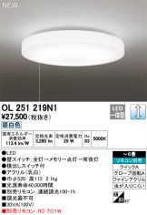 OL251219N1