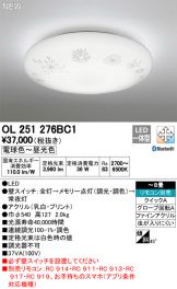 OL251276BC1