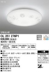 OL251276P1