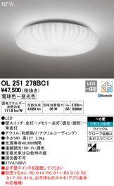OL251278BC1