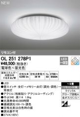 OL251278P1