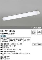 OL251337N