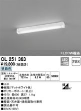 OL251363