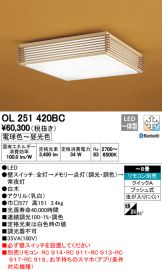 OL251420BC