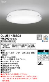 OL251428BC1