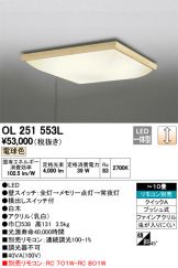 OL251553L