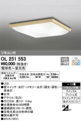 OL251553