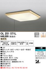 OL251571L