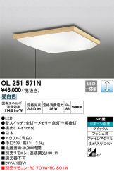 OL251571N