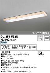 OL251582N