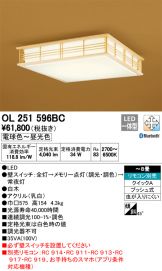 OL251596BC