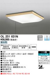 OL251631N