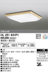 OL251631P1